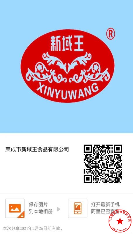QQ图片20201128185001.jpg