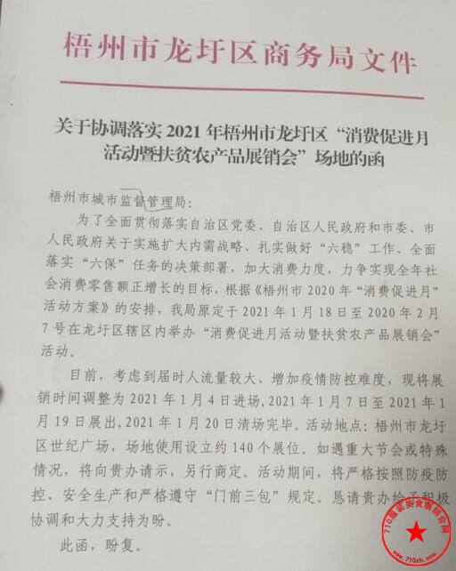 QQ截图20201201160032.jpg