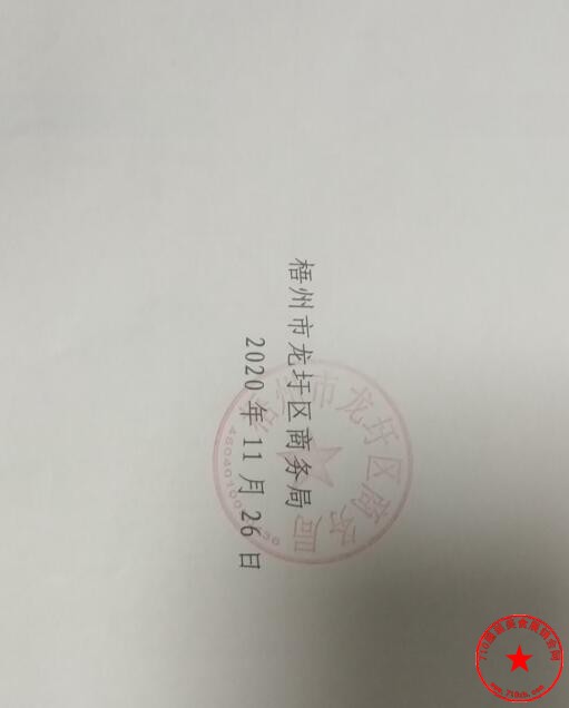 QQ截图20201201160426.jpg