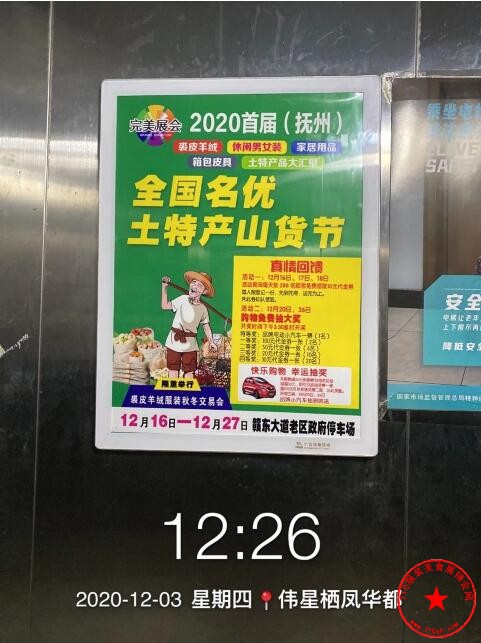 QQ截图20201204150215.jpg