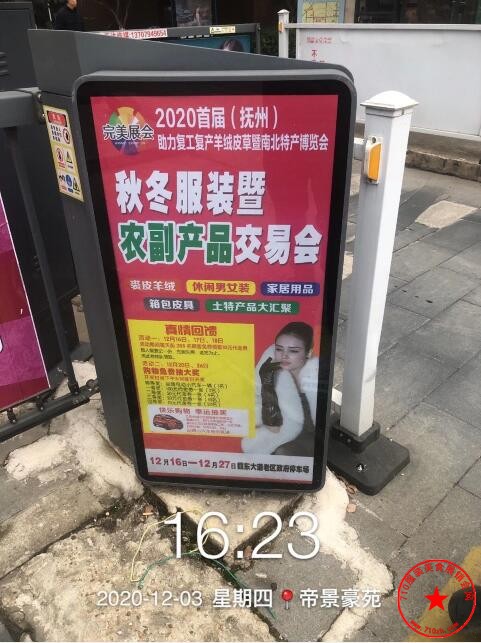 QQ截图20201204150227.jpg