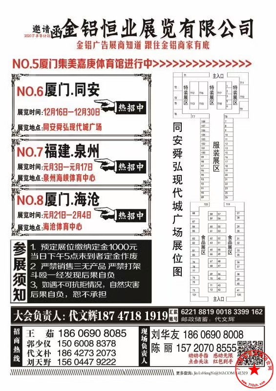 QQ图片20201207205752.jpg
