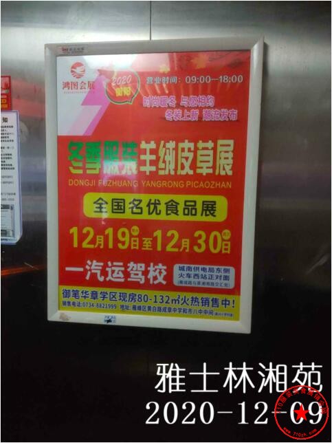 QQ截图20201209220452.jpg