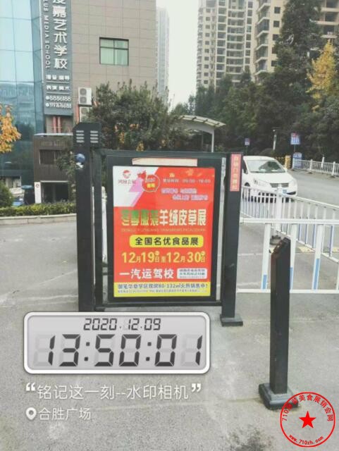 QQ截图20201209220553.jpg