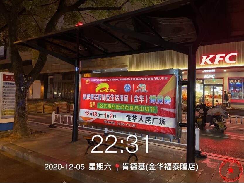 QQ截图20201210005243.jpg