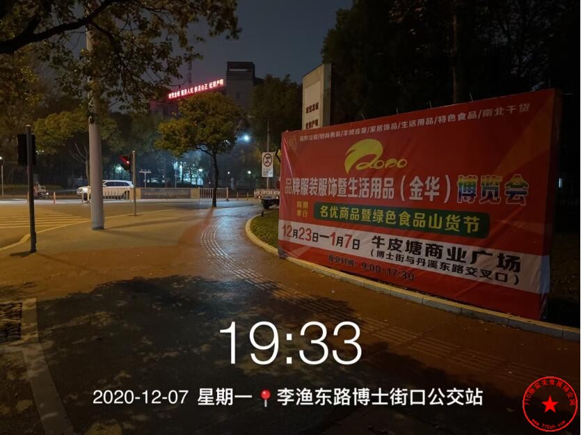 QQ截图20201210100702.jpg