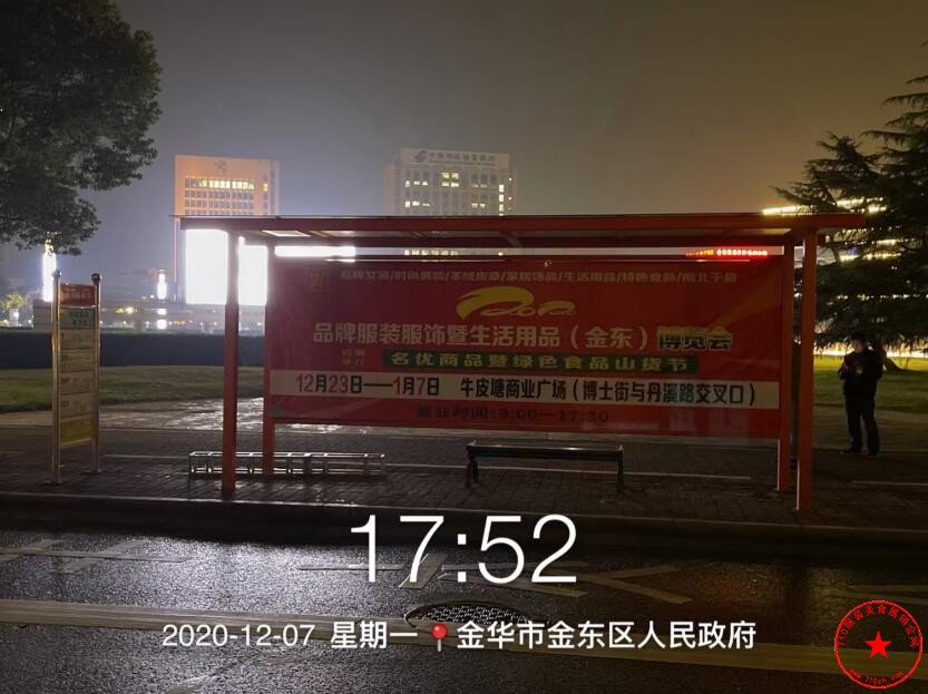 QQ截图20201210100718.jpg