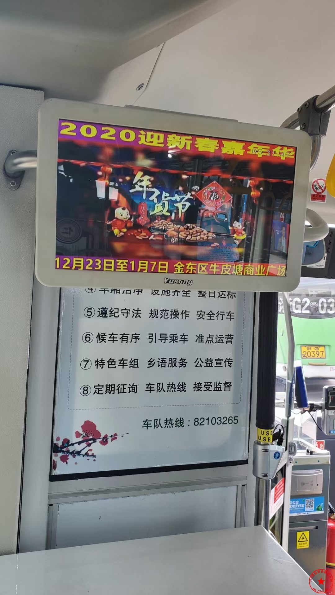 QQ图片20201210100727.jpg