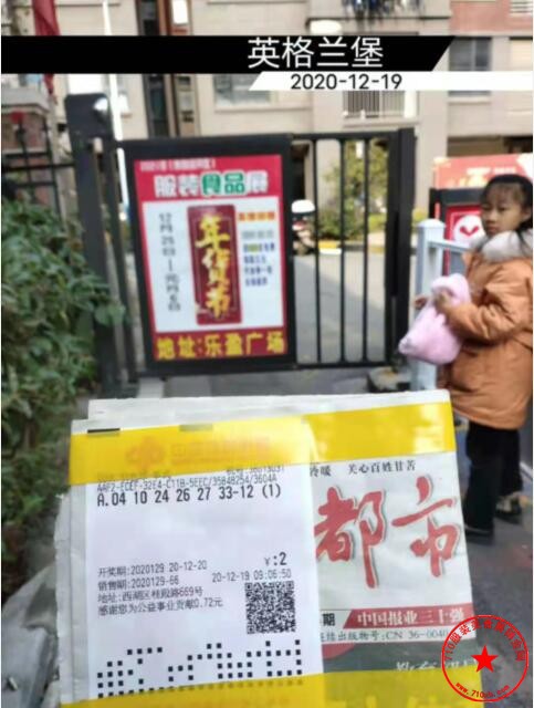 QQ截图20201219165830.jpg