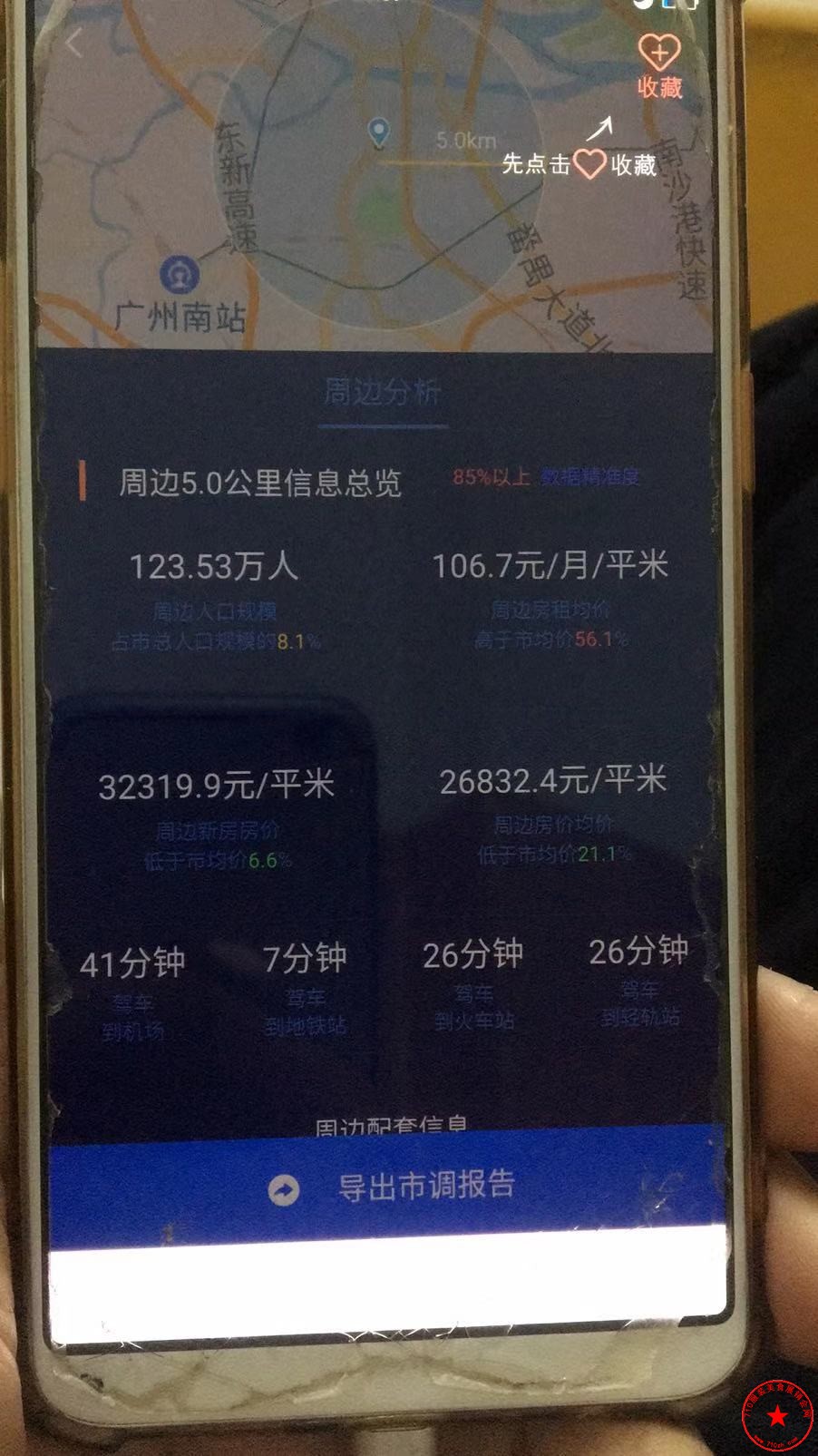 QQ图片20201220001353.jpg