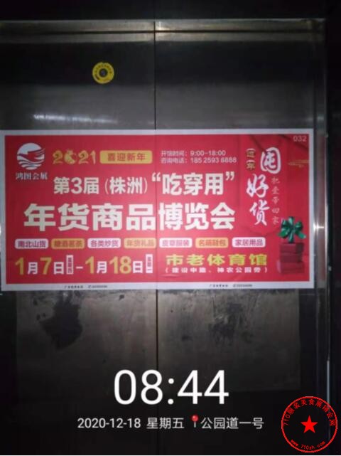 QQ截图20201220204223.jpg