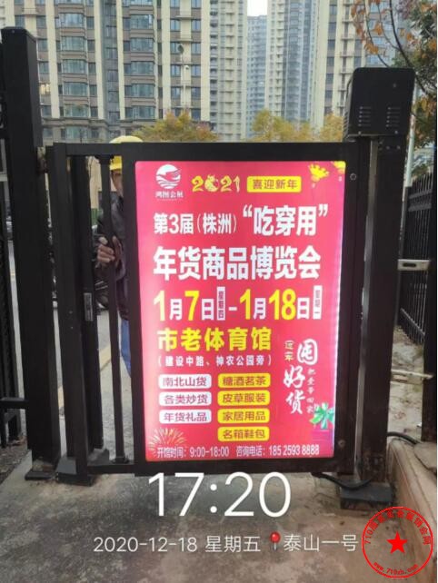 QQ截图20201220204306.jpg