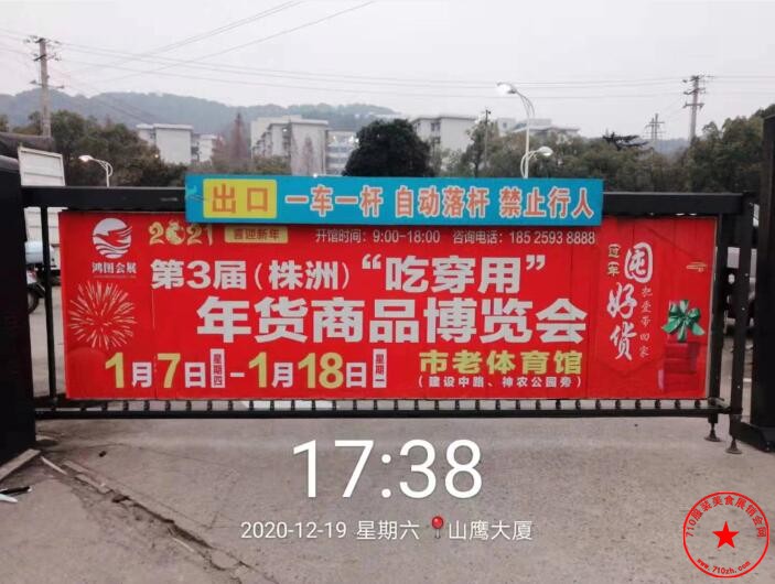 QQ截图20201220204321.jpg