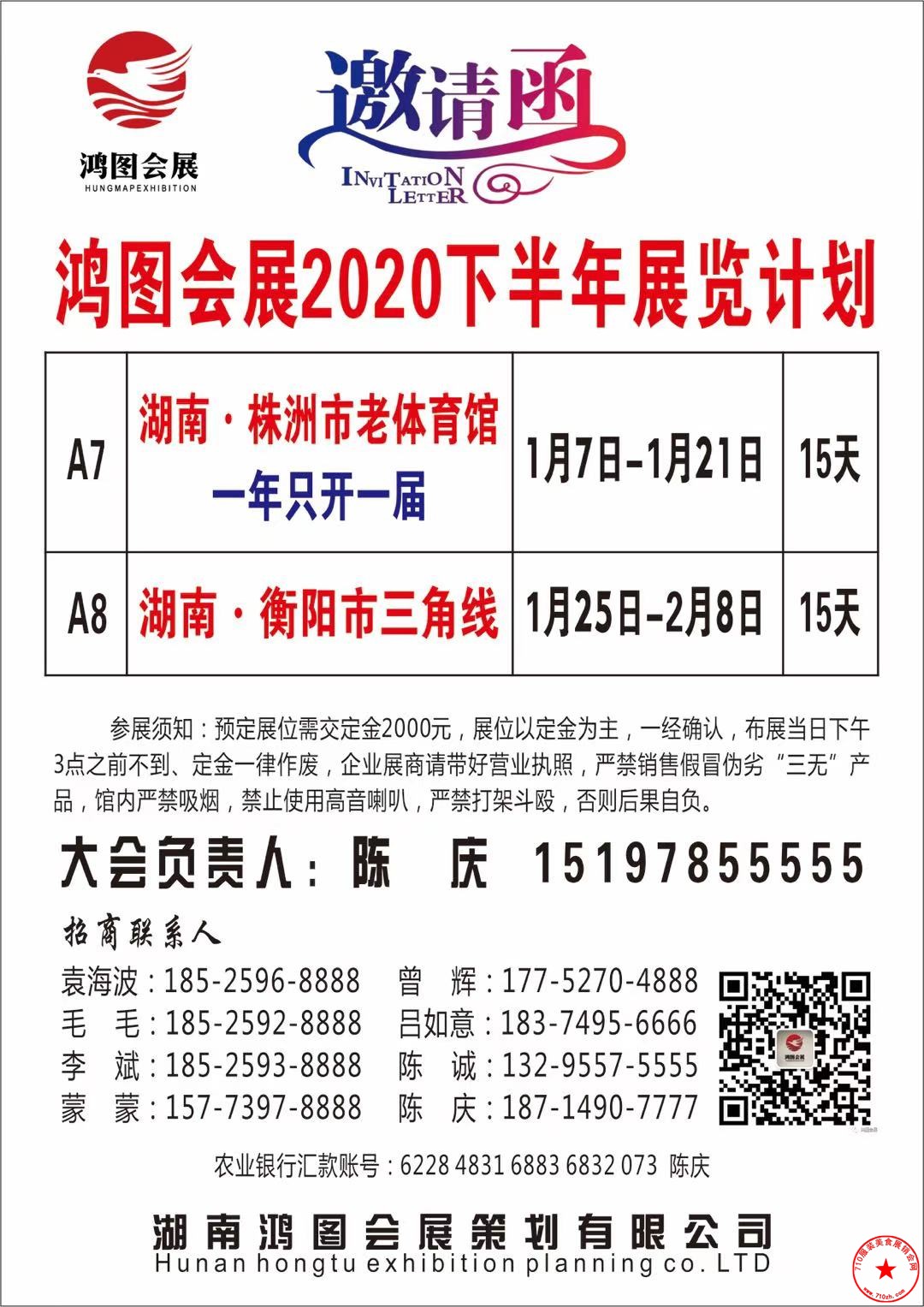 QQ图片20201220204009.jpg