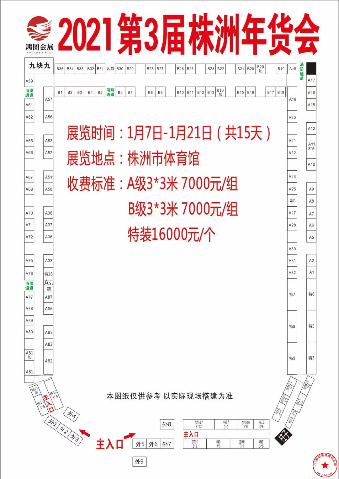 QQ图片20201220204327.jpg