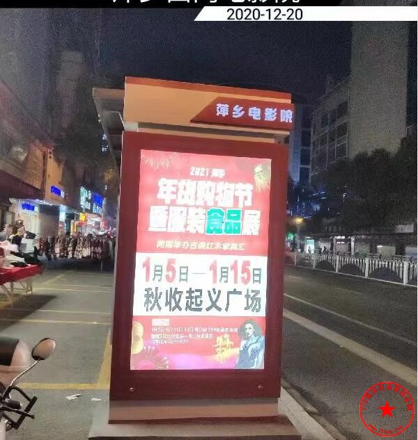 QQ截图20201221202311.jpg