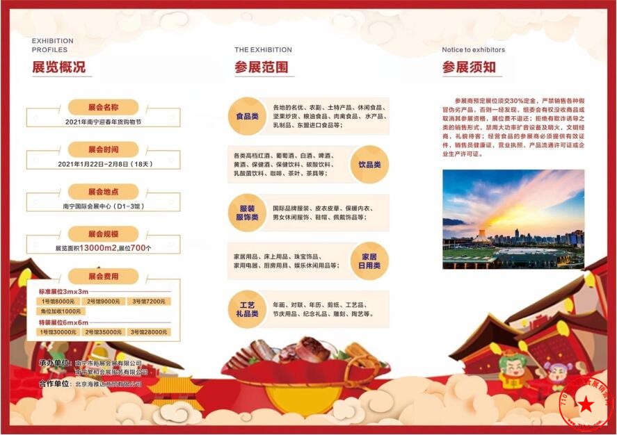 QQ截图20201222054158.jpg