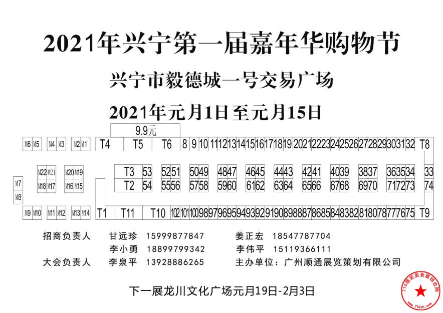 QQ截图20201222222558.jpg