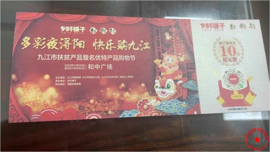QQ截图20201223202711.jpg