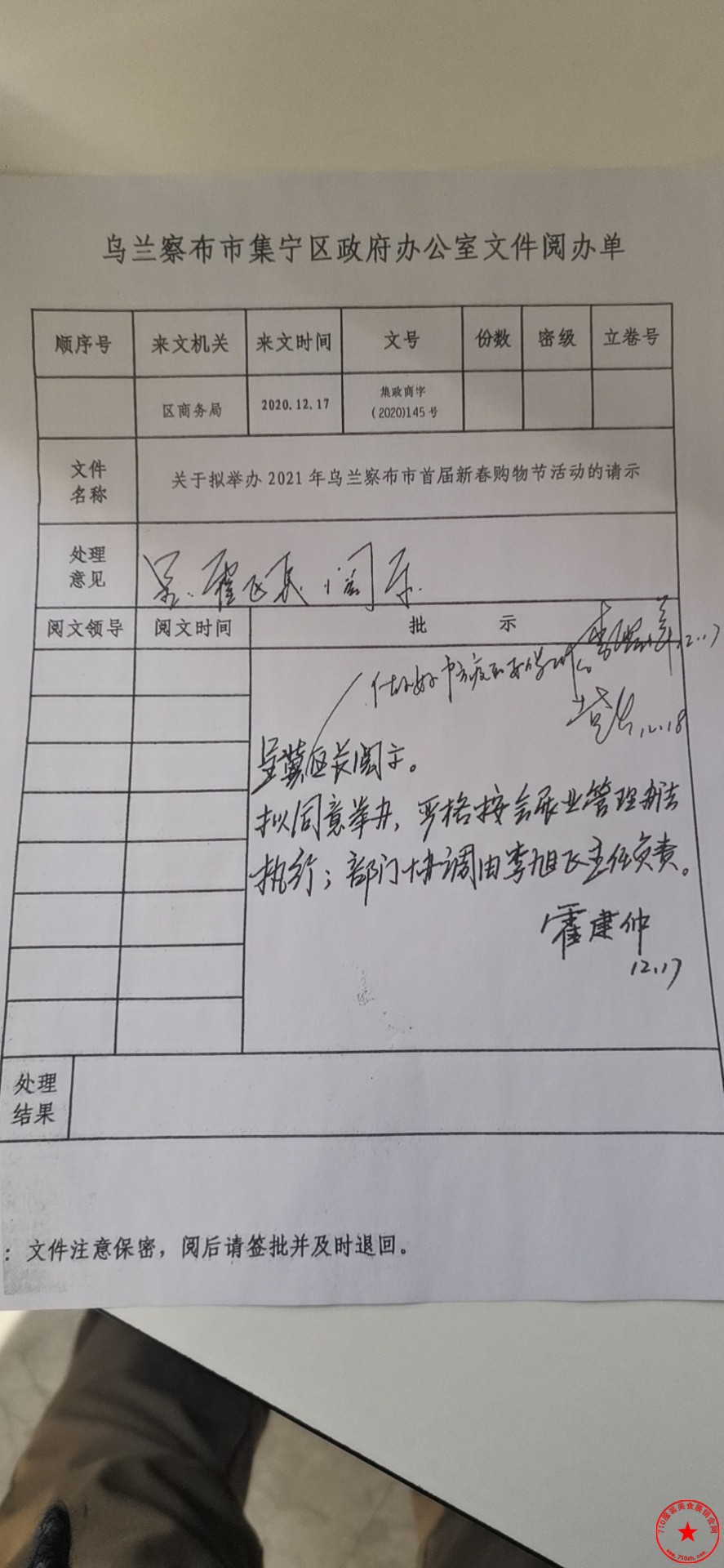QQ图片20201223232754.jpg