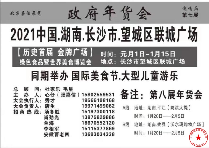 QQ截图20201224001544.jpg