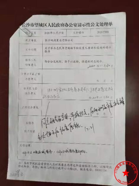QQ截图20201224001609.jpg