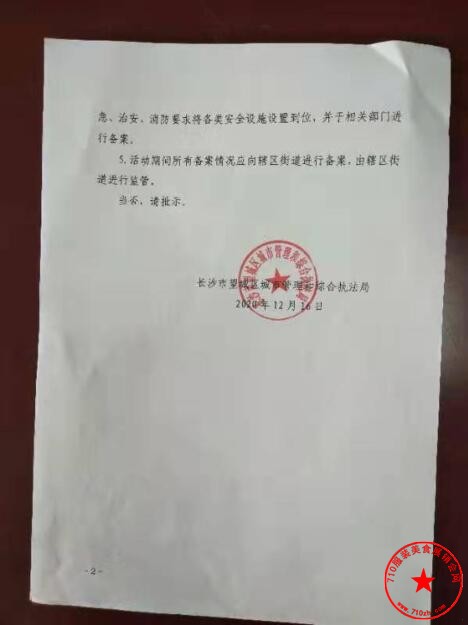 QQ截图20201224001624.jpg
