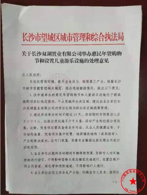 QQ截图20201224001638.jpg