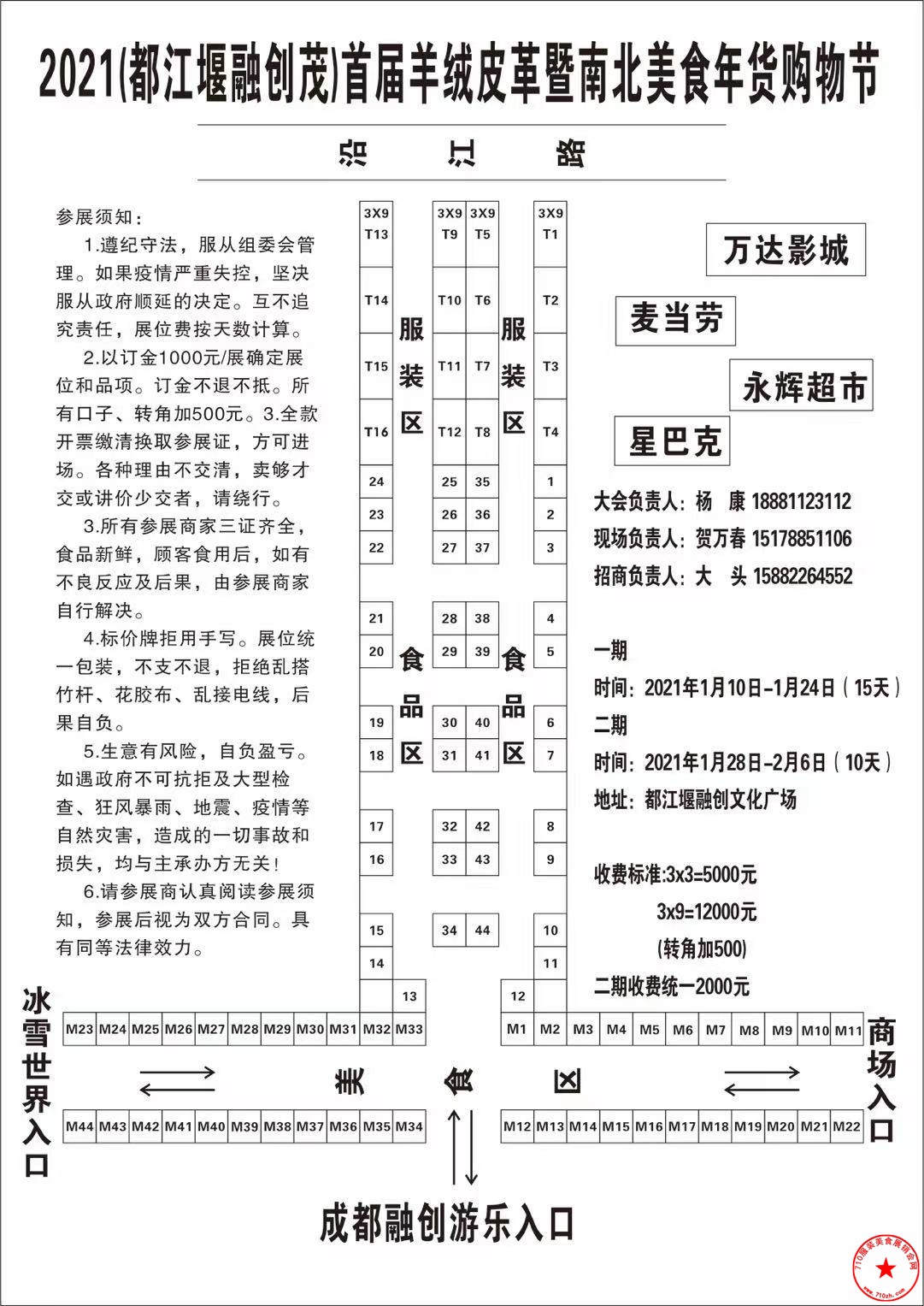 QQ图片20201231225050.jpg