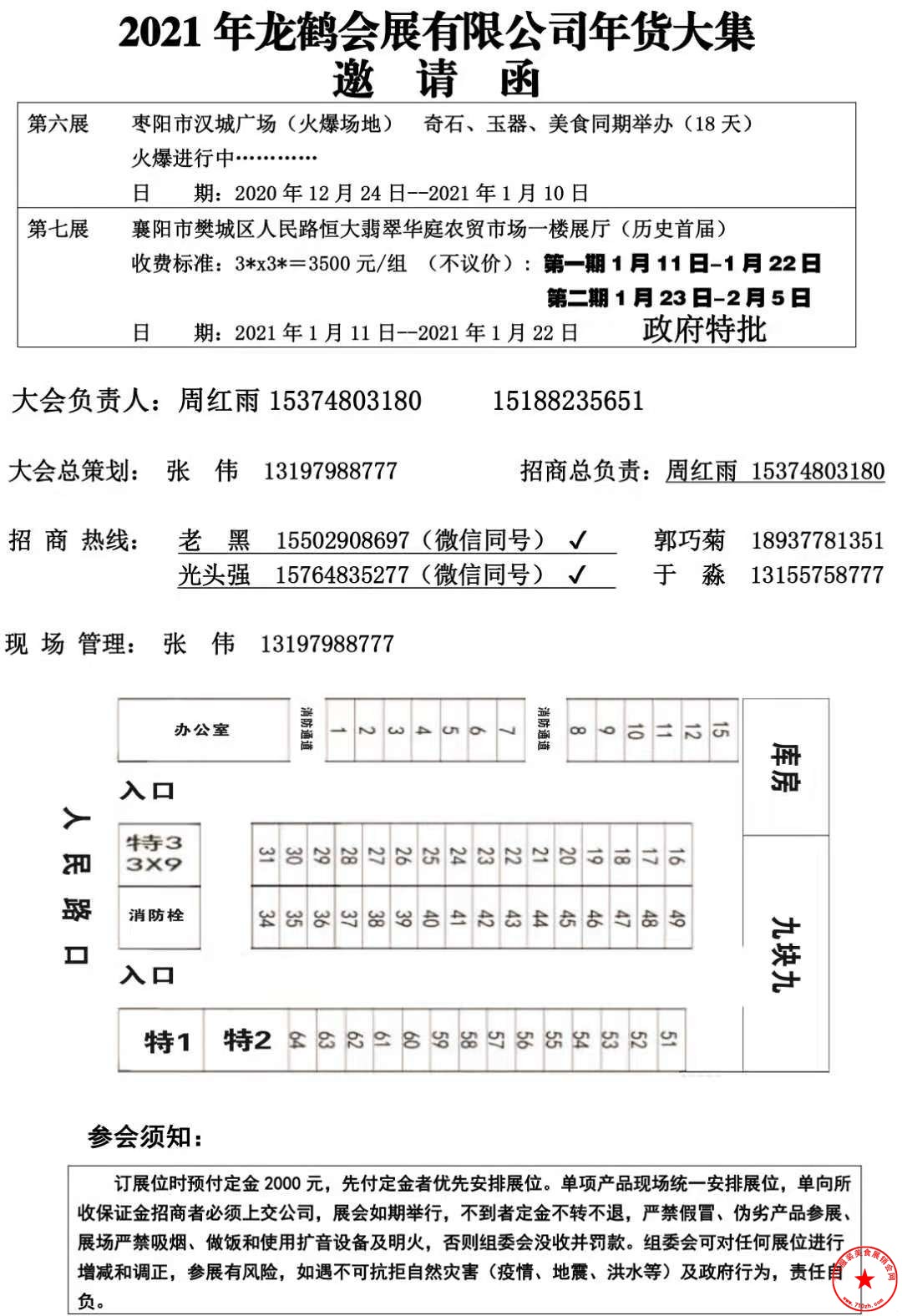 QQ图片20210106195406.jpg
