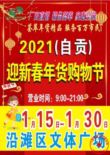 QQ截图20210109101832.jpg