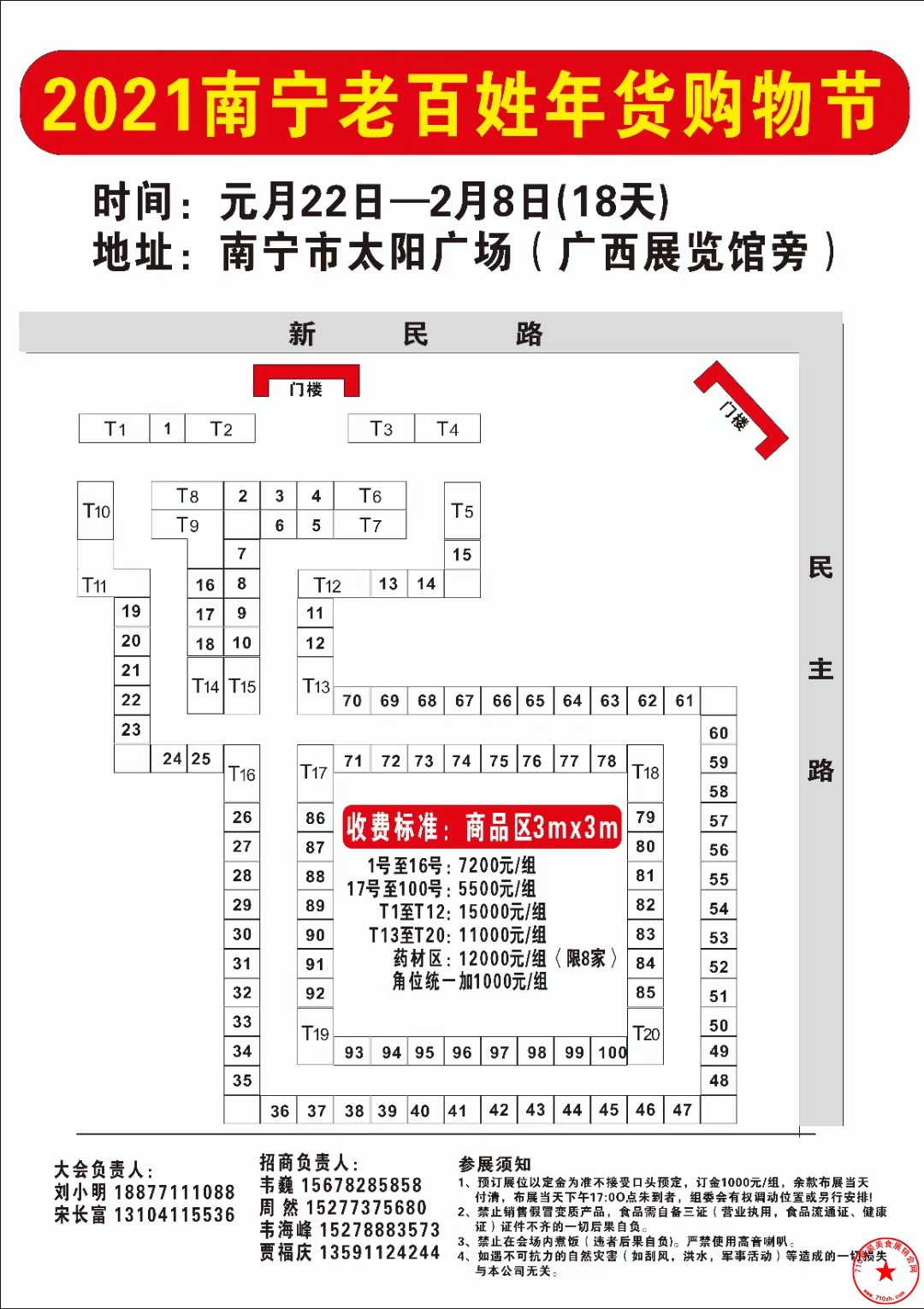 QQ图片20210112184537.jpg