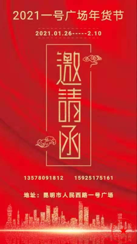QQ图片20210122182341.jpg