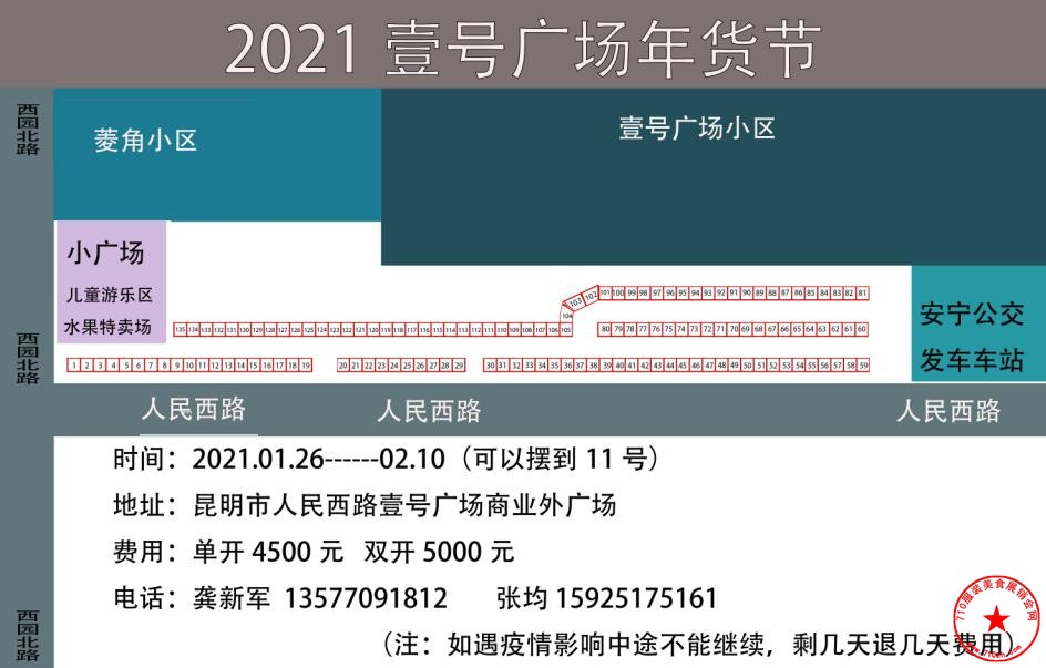 QQ截图20210122182809.jpg