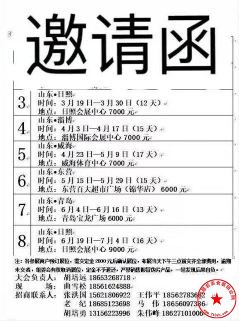QQ截图20210228112625.jpg
