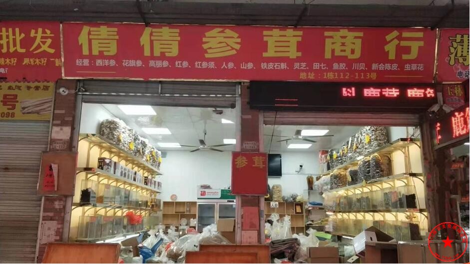 QQ截图20210303175237.jpg