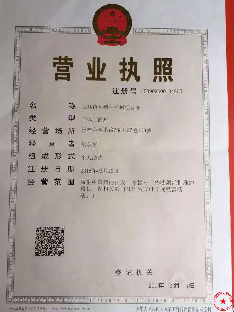 QQ图片20210303175300.jpg
