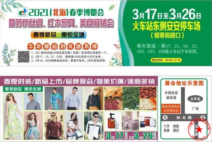 QQ截图20210305155816.jpg