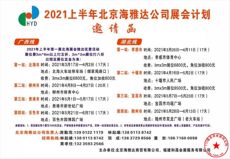 QQ截图20210305155848.jpg