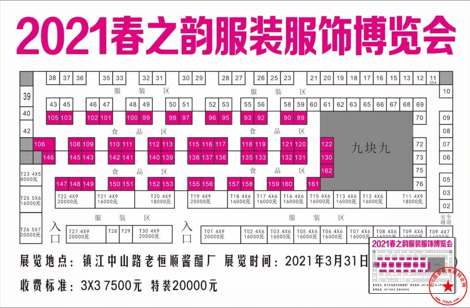 QQ截图20210306131211.jpg