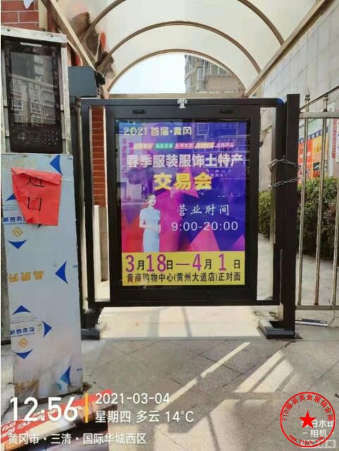 QQ截图20210307134508.jpg
