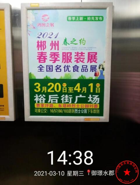 QQ截图20210310223115.jpg