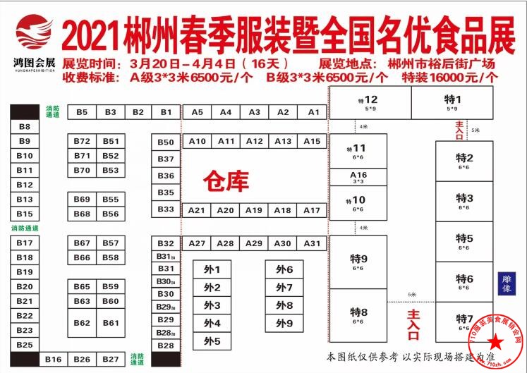 QQ截图20210310223128.jpg