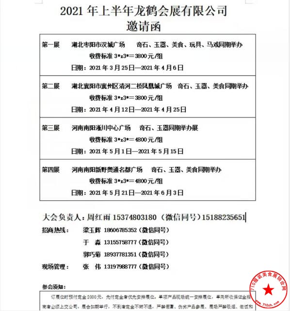 QQ截图20210311111716.jpg