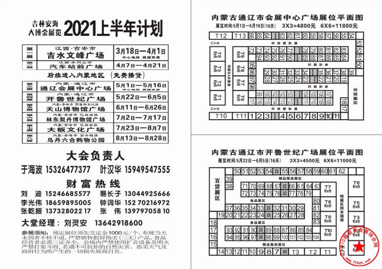 QQ截图20210311184234.jpg