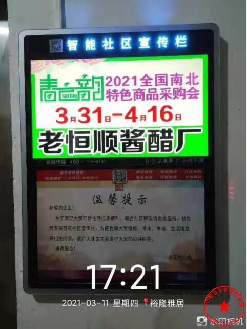 QQ截图20210312210338.jpg