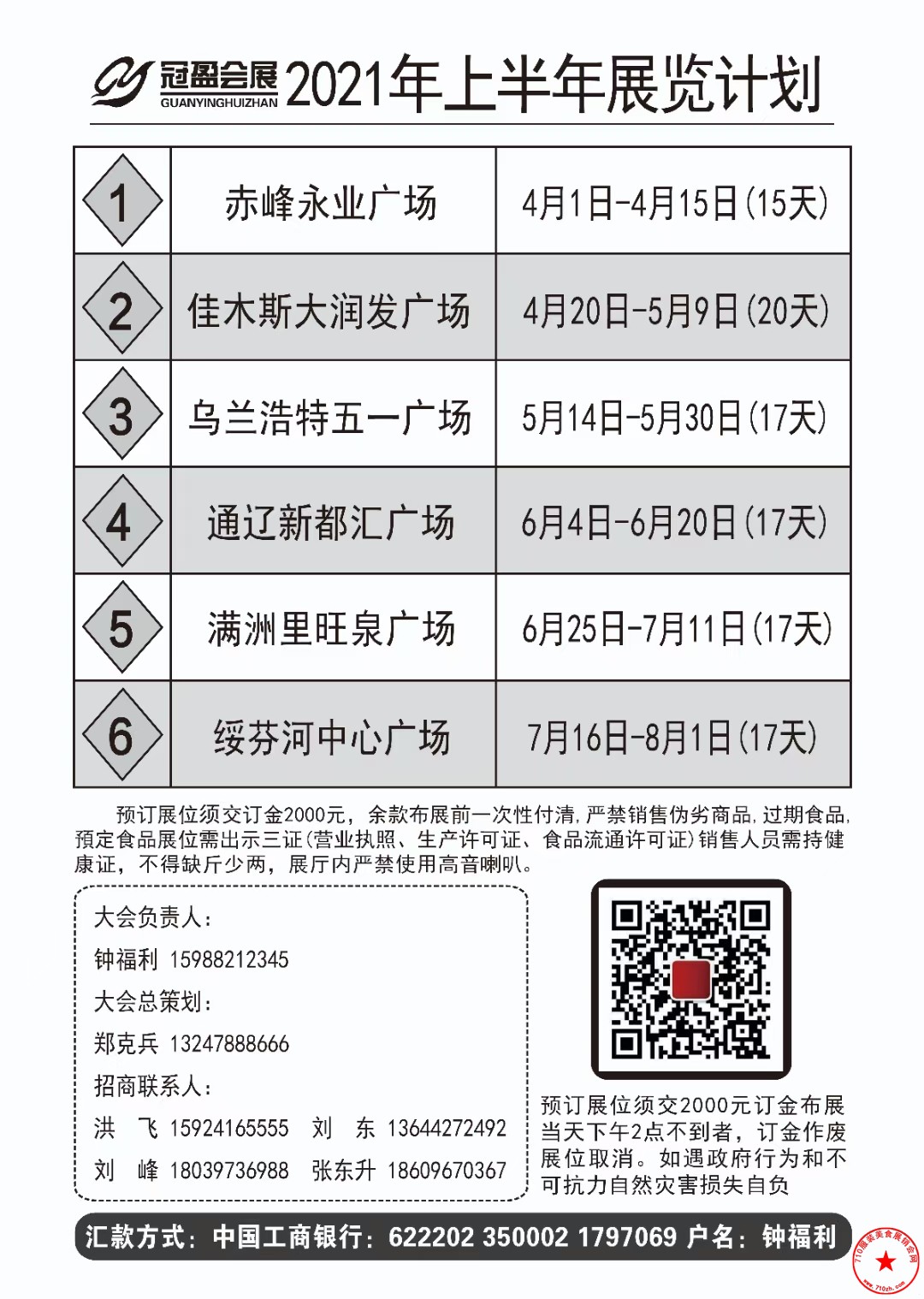 QQ图片20210313110718.jpg
