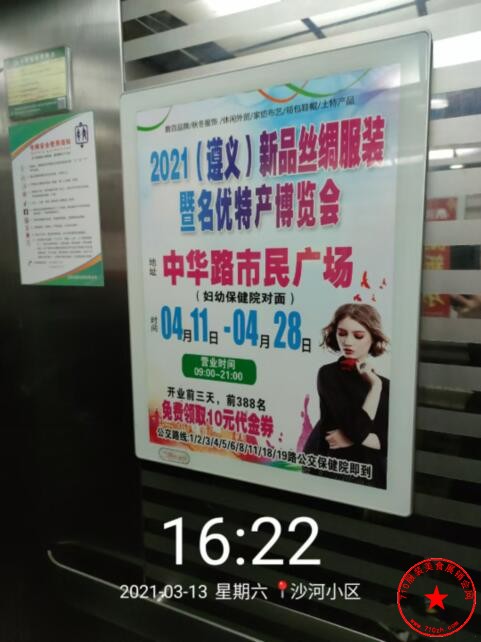 QQ截图20210313184033.jpg