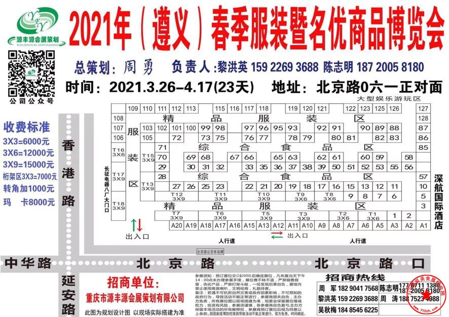 QQ截图20210315105339.jpg