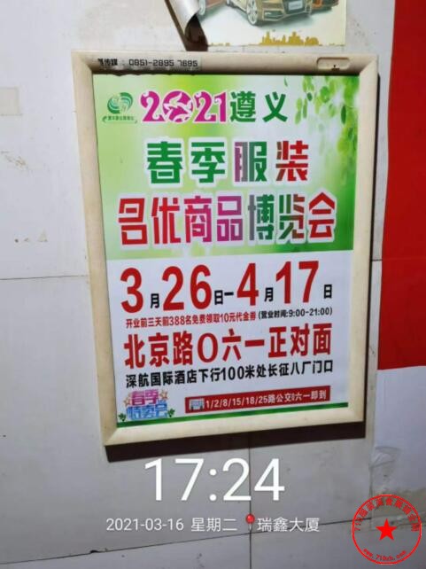 QQ截图20210318111832.jpg